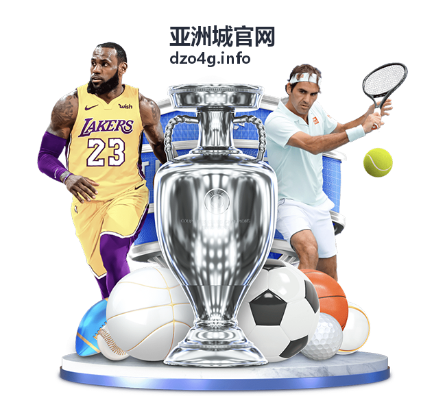 亚洲城合作入驻流程介绍封面